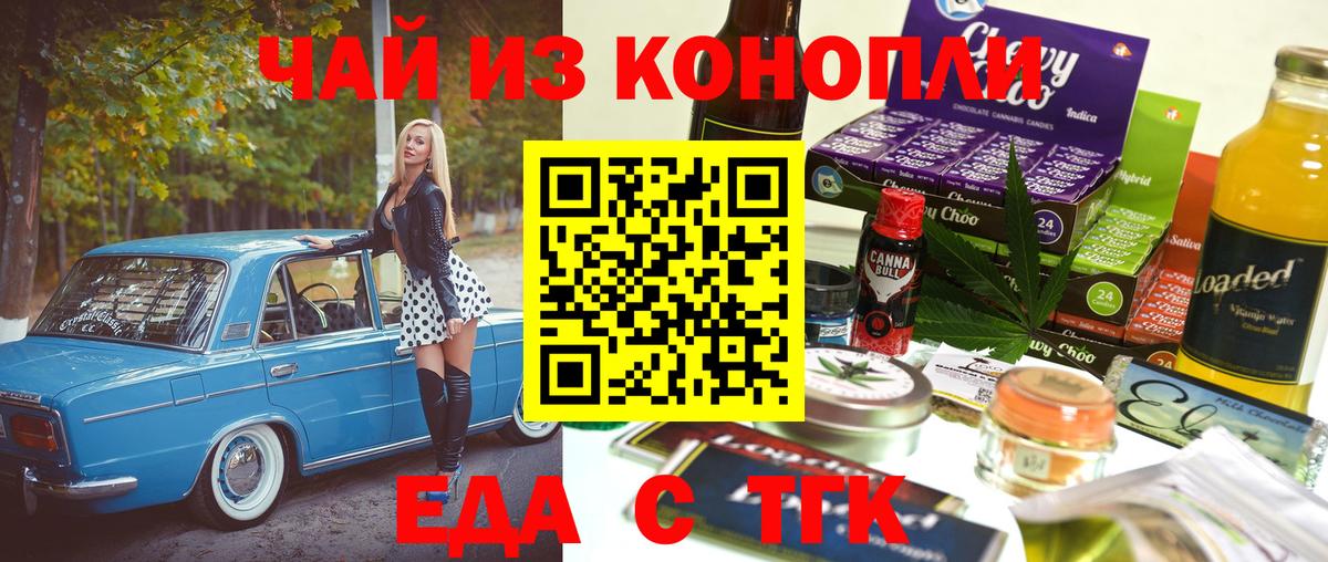 Canna-Cookies конопля Клин
