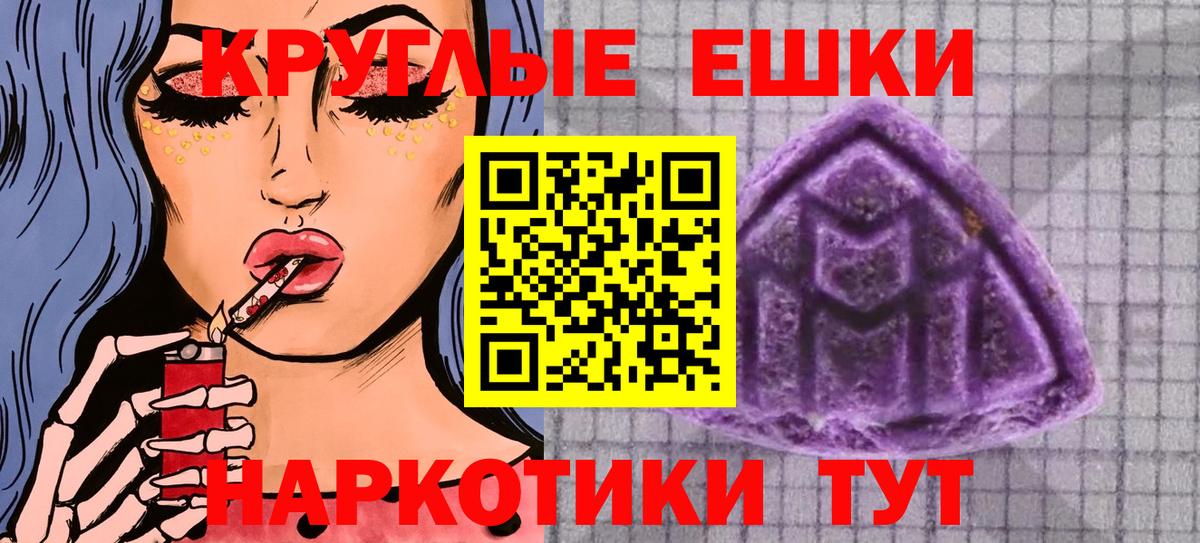 ЭКСТАЗИ Cube Клин