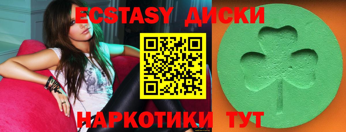 Ecstasy  Ecstasy TESLA  Вход с VPN  Ecstasy Punisher  Клин 