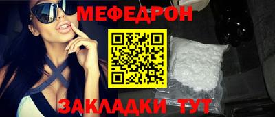 мескалин Ликино-Дулёво