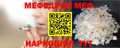 прущий лед Кулебаки