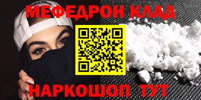 прущий лед Кулебаки