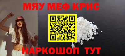 дживик Кунгур