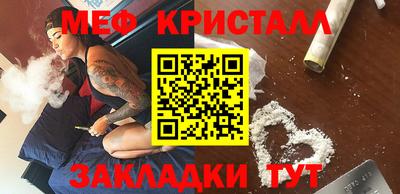 кристаллы Сафоново
