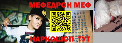 марки nbome Кумертау