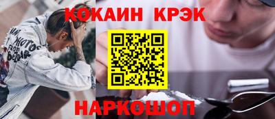 прущий лед Кулебаки