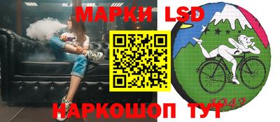марки nbome Кумертау