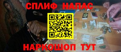 марки nbome Кумертау