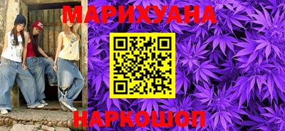 марки nbome Кумертау