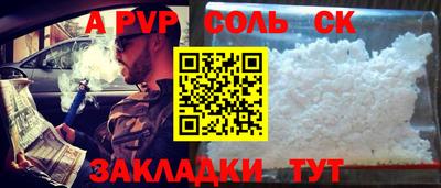 марки nbome Кумертау