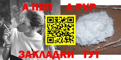 прущий лед Кулебаки