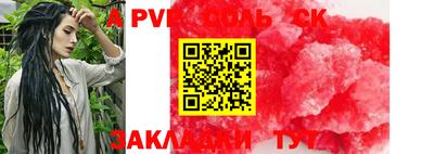 винт Ливны
