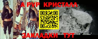 дживик Кунгур