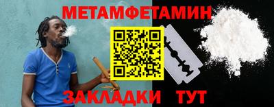марки nbome Кумертау