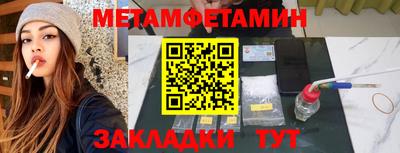 прущий лед Кулебаки