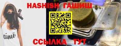 винт Ливны