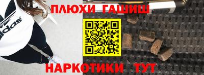 винт Ливны