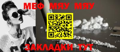 mdma Саянск
