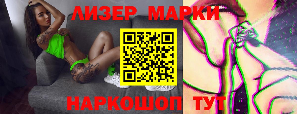LSD-25 экстази ecstasy  Вход с VPN  ЛСД экстази кислота  Клин 