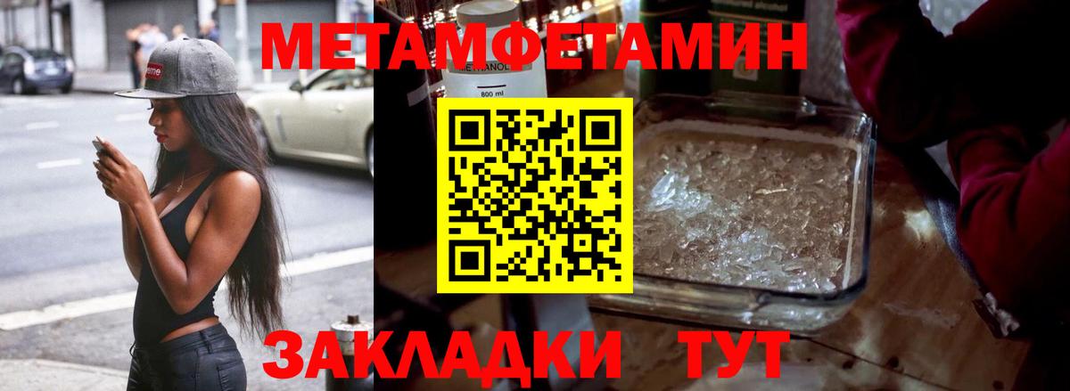 МЕТ  Меф МЯУ МЯУ кристаллы  Метадон  Как найти наркотики?  МДМА  Вход с VPN  МЕФ  APVP СК   МАРИХУАНА  Клин  ГАШИШ 