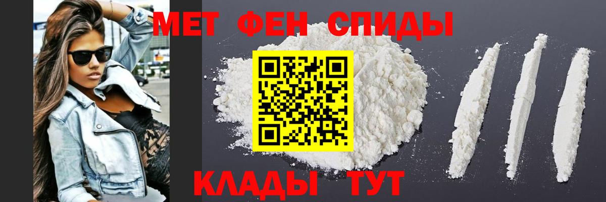 МЕТАМФЕТАМИН кристалл  МЕТАМФЕТАМИН кристалл  Вход с VPN  Клин 