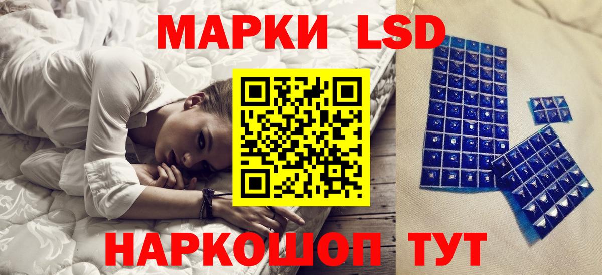 Марки NBOMe 1500мкг  Вход с VPN  Наркотические марки  Клин  Марки NBOMe 1500мкг 