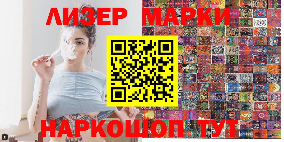 Псилоцибиновые грибы Клин