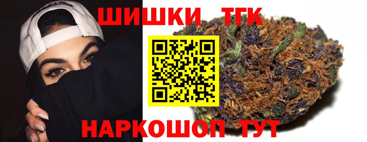 МАРИХУАНА семена Клин