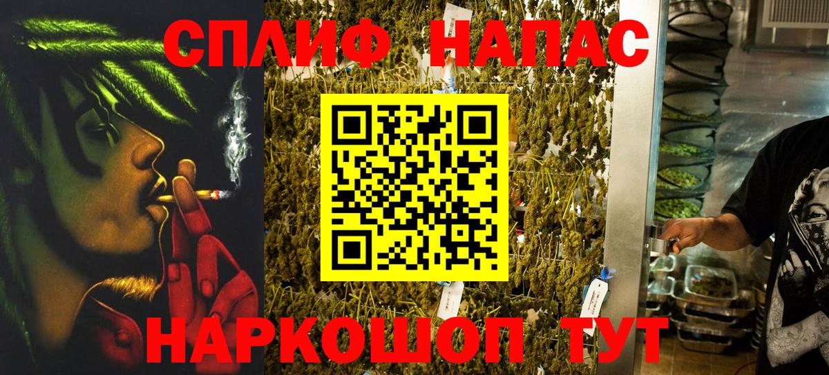 МАРИХУАНА OG Kush  Каннабис VHQ  Вход с VPN  Канабис White Widow  Клин 